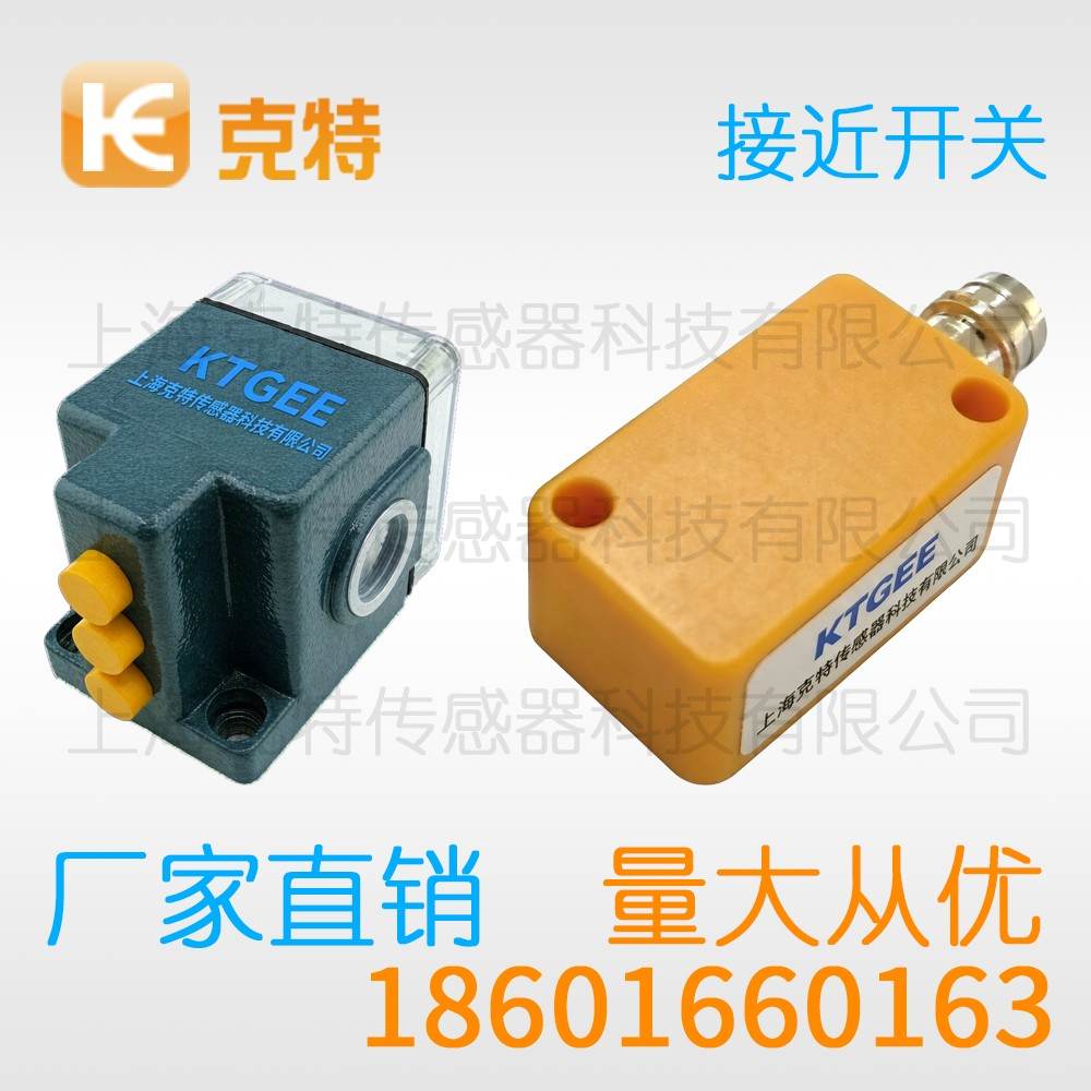 IBT8-S1.5LA-D2Y2 克特 圆柱型接近开关 IBT8-S1.5LA-D2Y2 克特 圆柱型接近开关