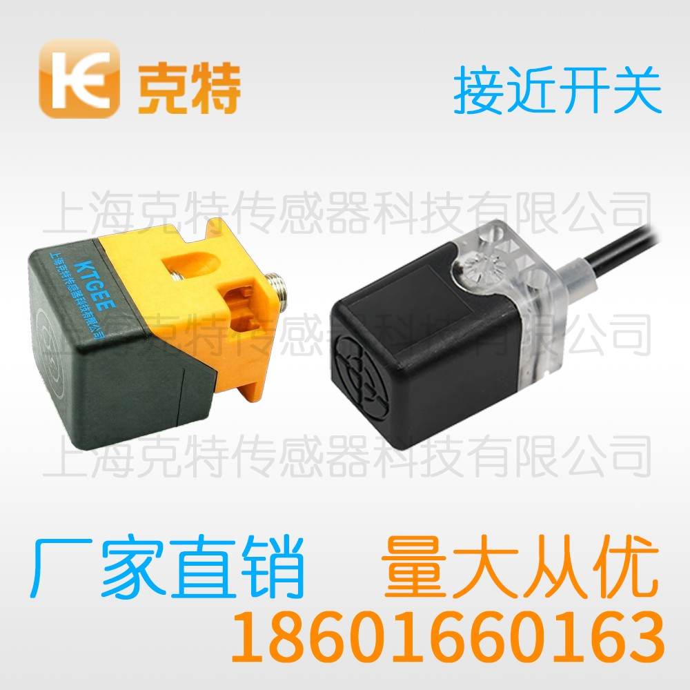 IBT8-N02LA-D2Y2 克特 圆柱型接近开关