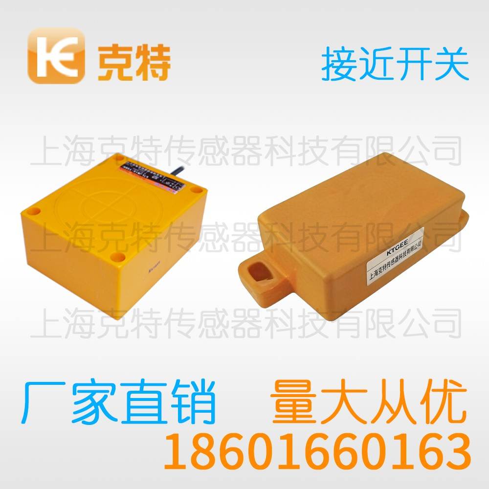 IBT8-S1.5LB-D2Y2 克特 圆柱型接近开关