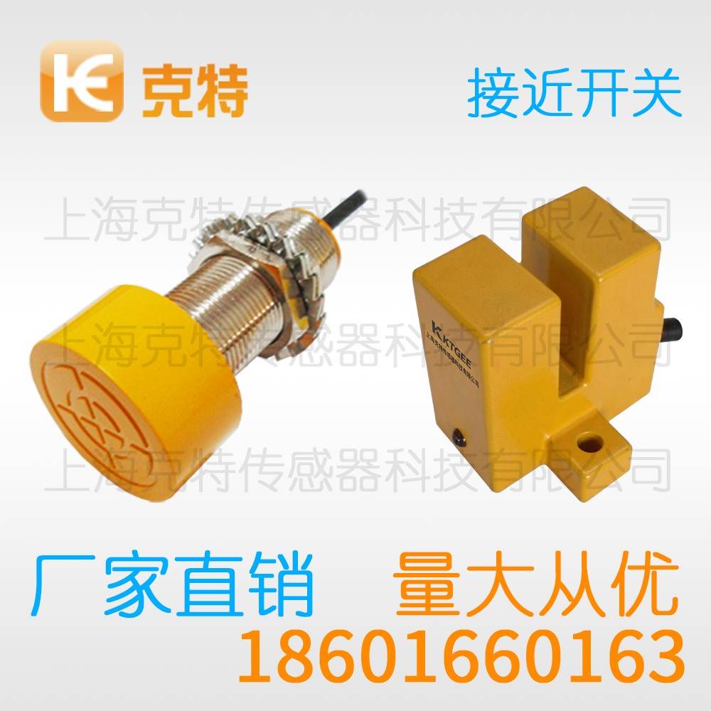 IBT8-N02LB-D2Y2 克特 圆柱型接近开关 IBT8-N02LB-D2Y2 克特 圆柱型接近开关
