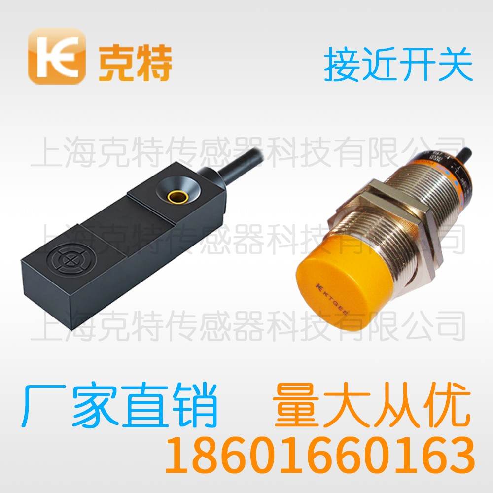 IBD4-S0.8NA-D3N2 克特 圆柱型接近开关 IBD4-S0.8NA-D3N2 克特 圆柱型接近开关
