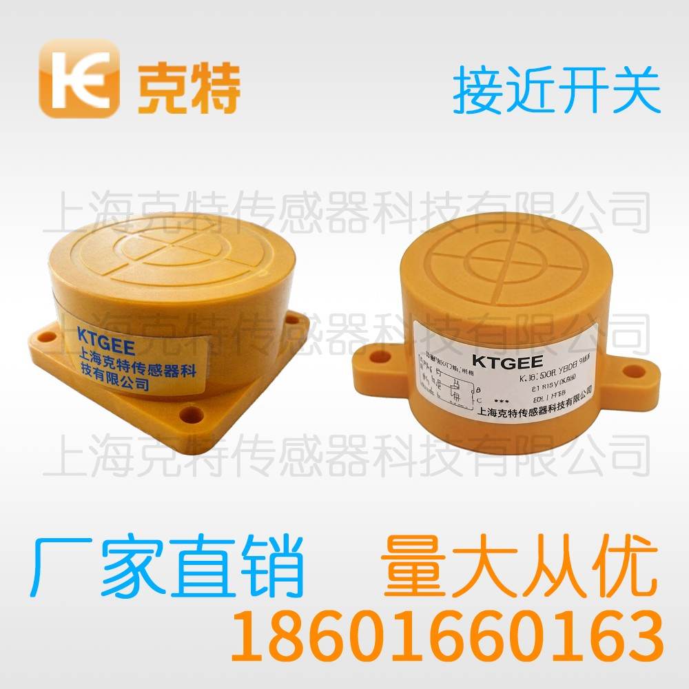 ISD3-S0.8NB-D3N2 克特 圆柱型接近开关 ISD3-S0.8NB-D3N2 克特 圆柱型接近开关