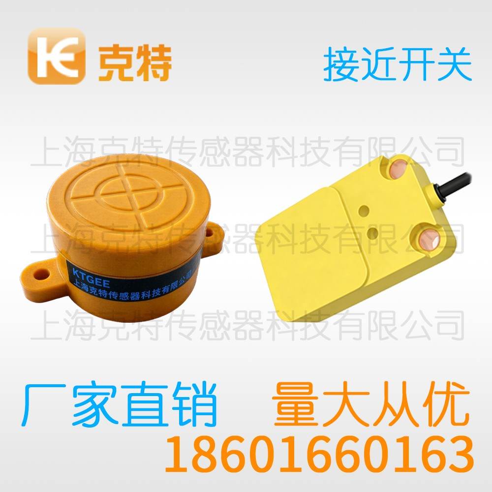 ISD3-S0.8PA-D3N2 克特 圆柱型接近开关 ISD3-S0.8PA-D3N2 克特 圆柱型接近开关