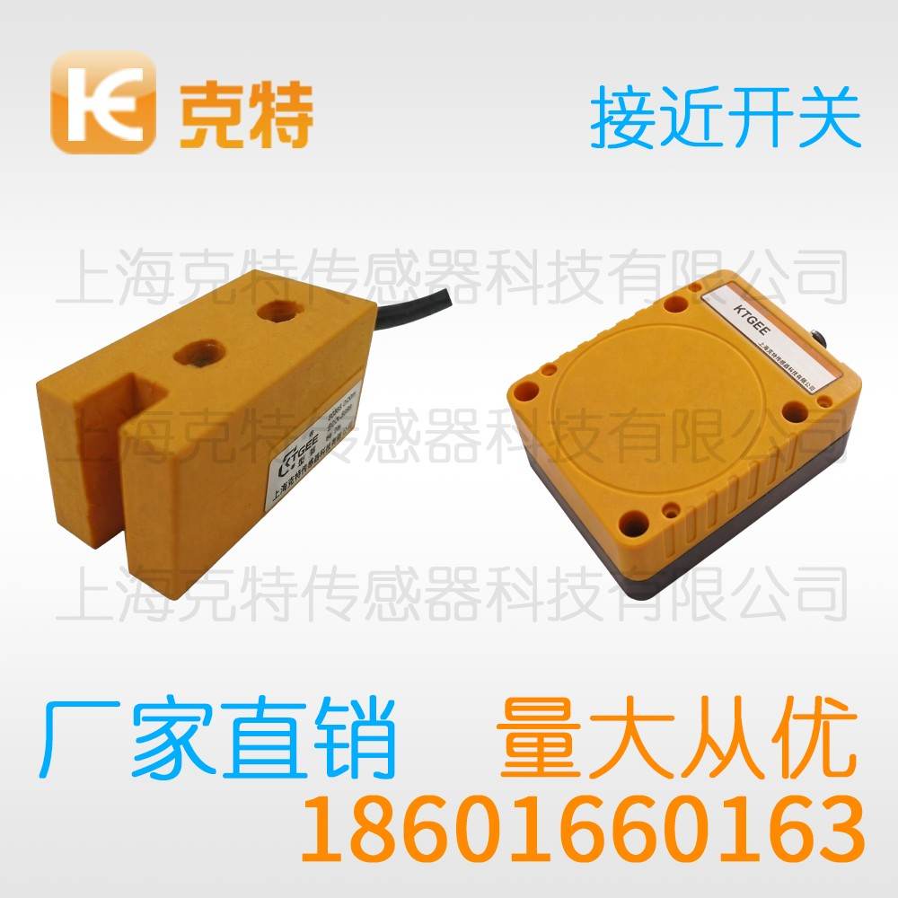 IBD4-S0.8PA-D3N2 克特 圆柱型接近开关