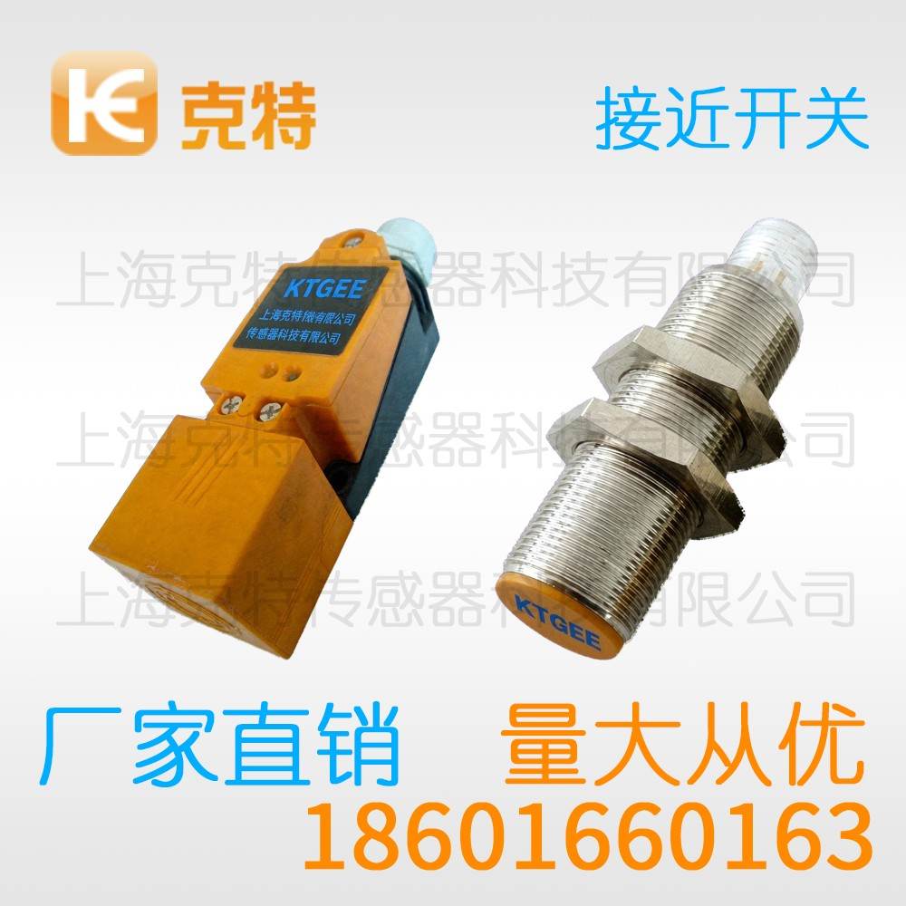 IST5-S0.8NA-D3N2 克特 圆柱型接近开关