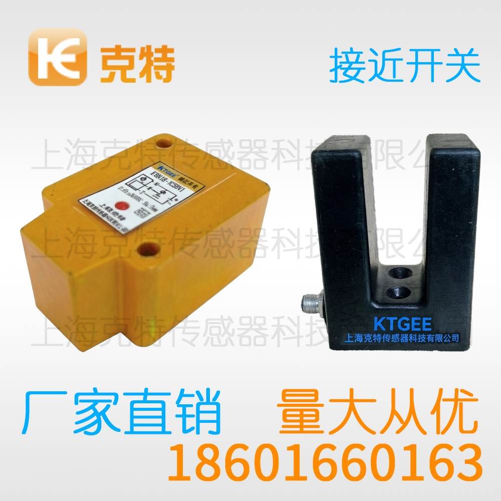 IST4-S0.8NB-D3N2 克特 圆柱型接近开关 IST4-S0.8NB-D3N2 克特 圆柱型接近开关