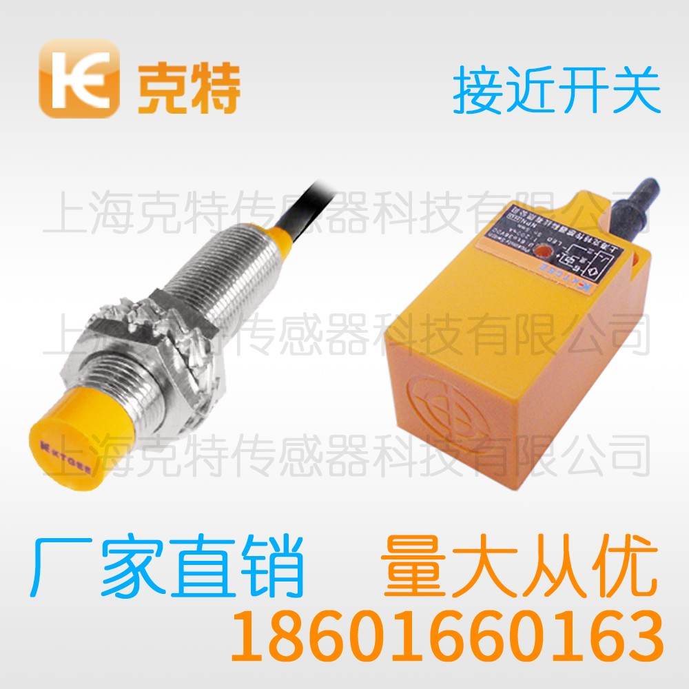 IST5-S0.8NB-D3N2 克特 圆柱型接近开关