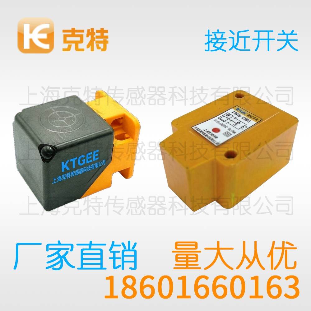 IST4-S0.8PA-D3N2 克特 圆柱型接近开关 IST4-S0.8PA-D3N2 克特 圆柱型接近开关