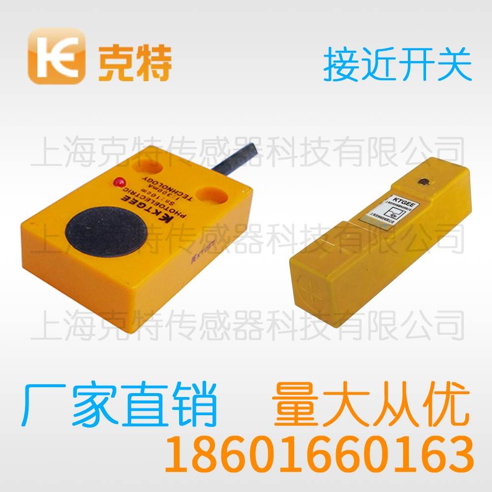 IST5-S0.8PA-D3N2 克特 圆柱型接近开关 IST5-S0.8PA-D3N2 克特 圆柱型接近开关