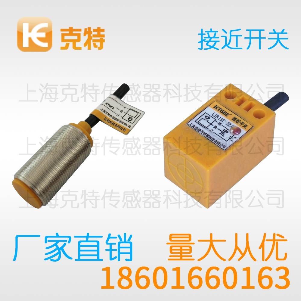 IST4-S0.8PB-D3N2 克特 圆柱型接近开关