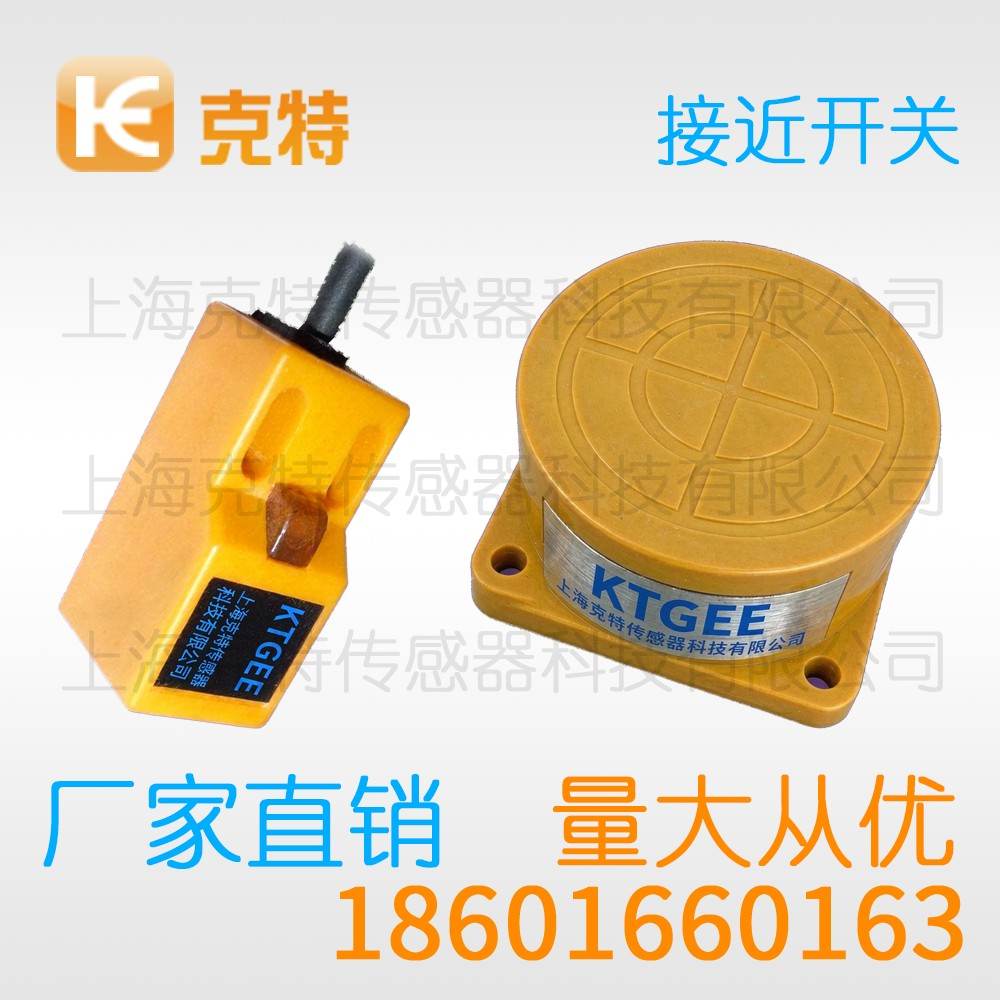 IST5-S0.8PB-D3N2 克特 圆柱型接近开关 IST5-S0.8PB-D3N2 克特 圆柱型接近开关