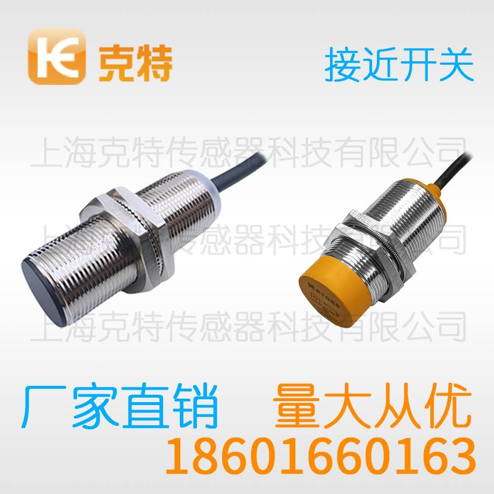 CLJ-A18B-8ANA 克特 三线 螺纹圆形 CLJ-A18B-8ANA 克特 三线 螺纹圆形
