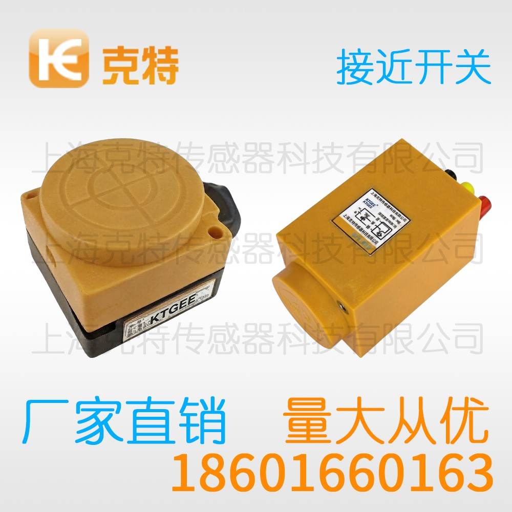 TCO-2040A 克特 交流 二线 NO TCO-2040A 克特 交流 二线 NO