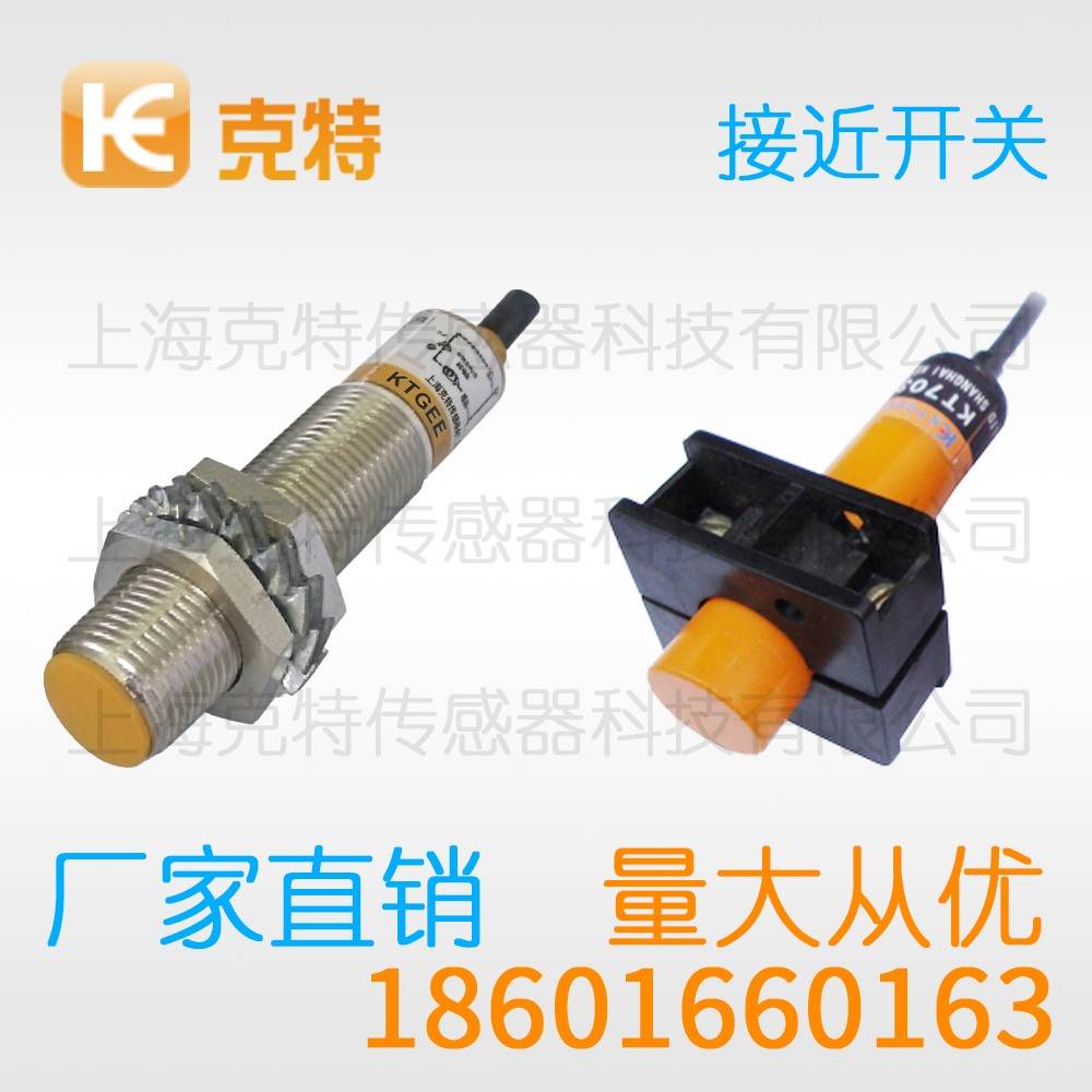TCO-2040AB 克特 交流 三线 NO+NC TCO-2040AB 克特 交流 三线 NO+NC
