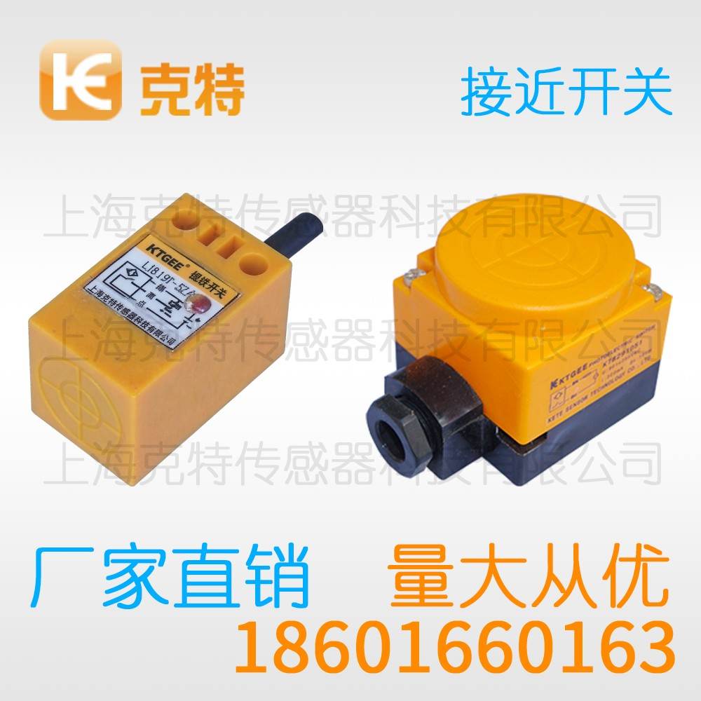 TCO-2040B 克特 交流 二线 NC TCO-2040B 克特 交流 二线 NC