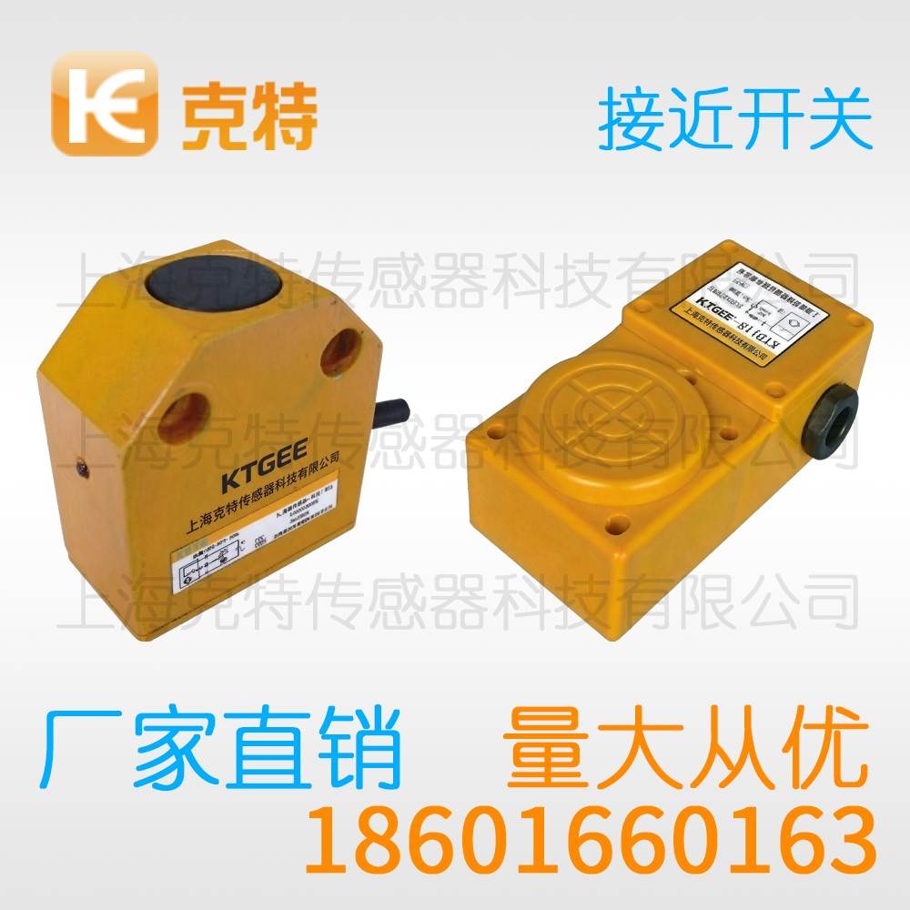 TCO-3040A 克特 直流 NPN NO TCO-3040A 克特 直流 NPN NO