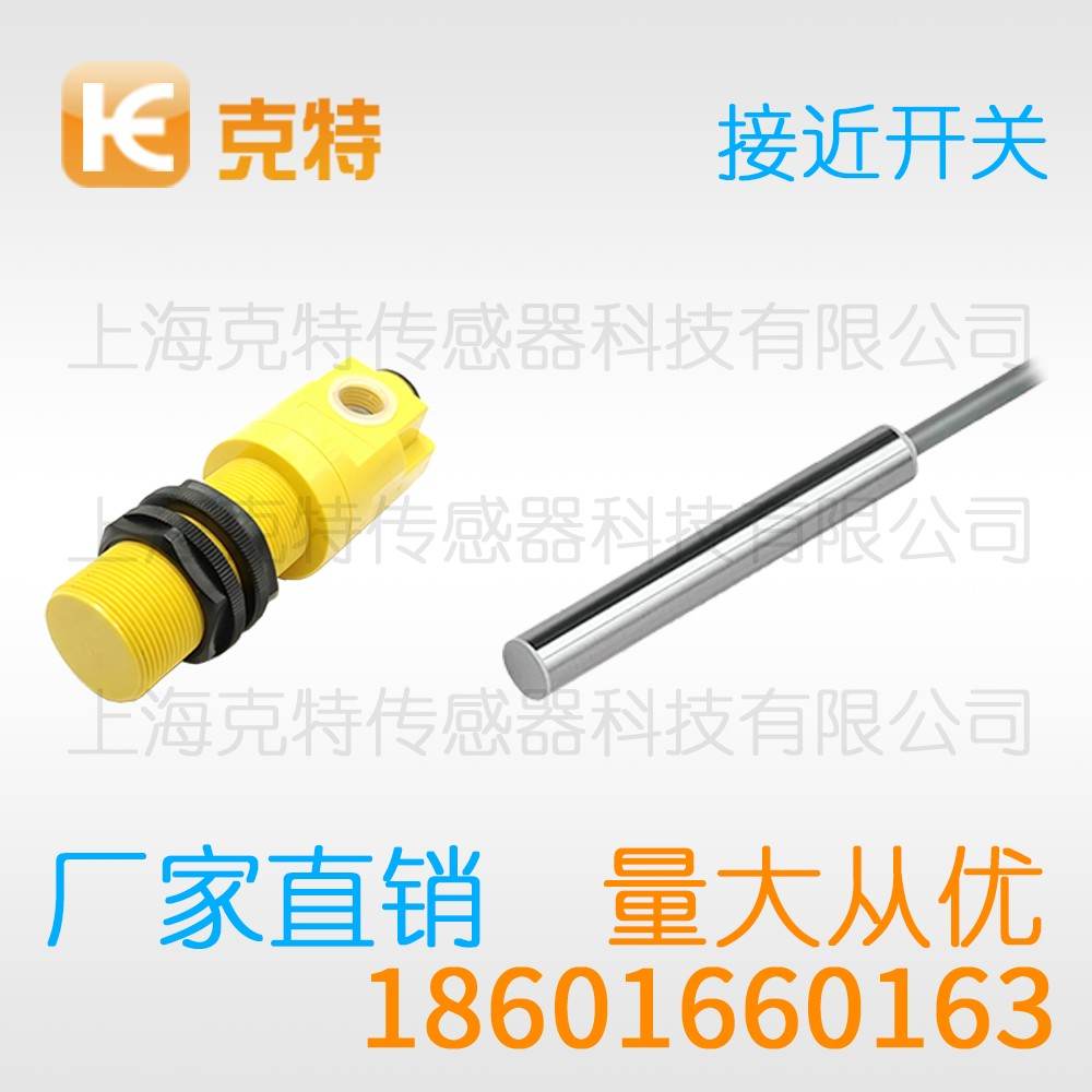 TCO-3040AB 克特 直流 NPN NO+NC TCO-3040AB 克特 直流 NPN NO+NC