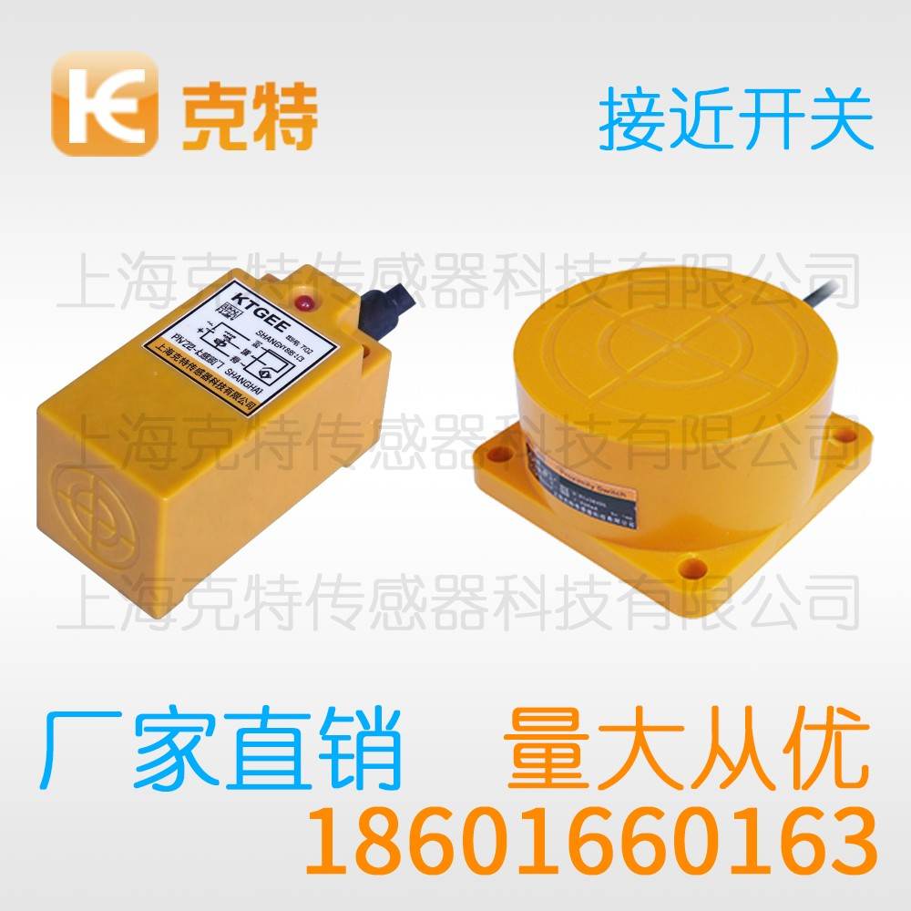 TCO-3040AL 克特 直流 二线 NO TCO-3040AL 克特 直流 二线 NO