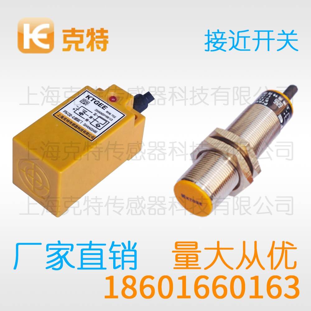 TCO-3040B 克特 直流 NPN NC TCO-3040B 克特 直流 NPN NC