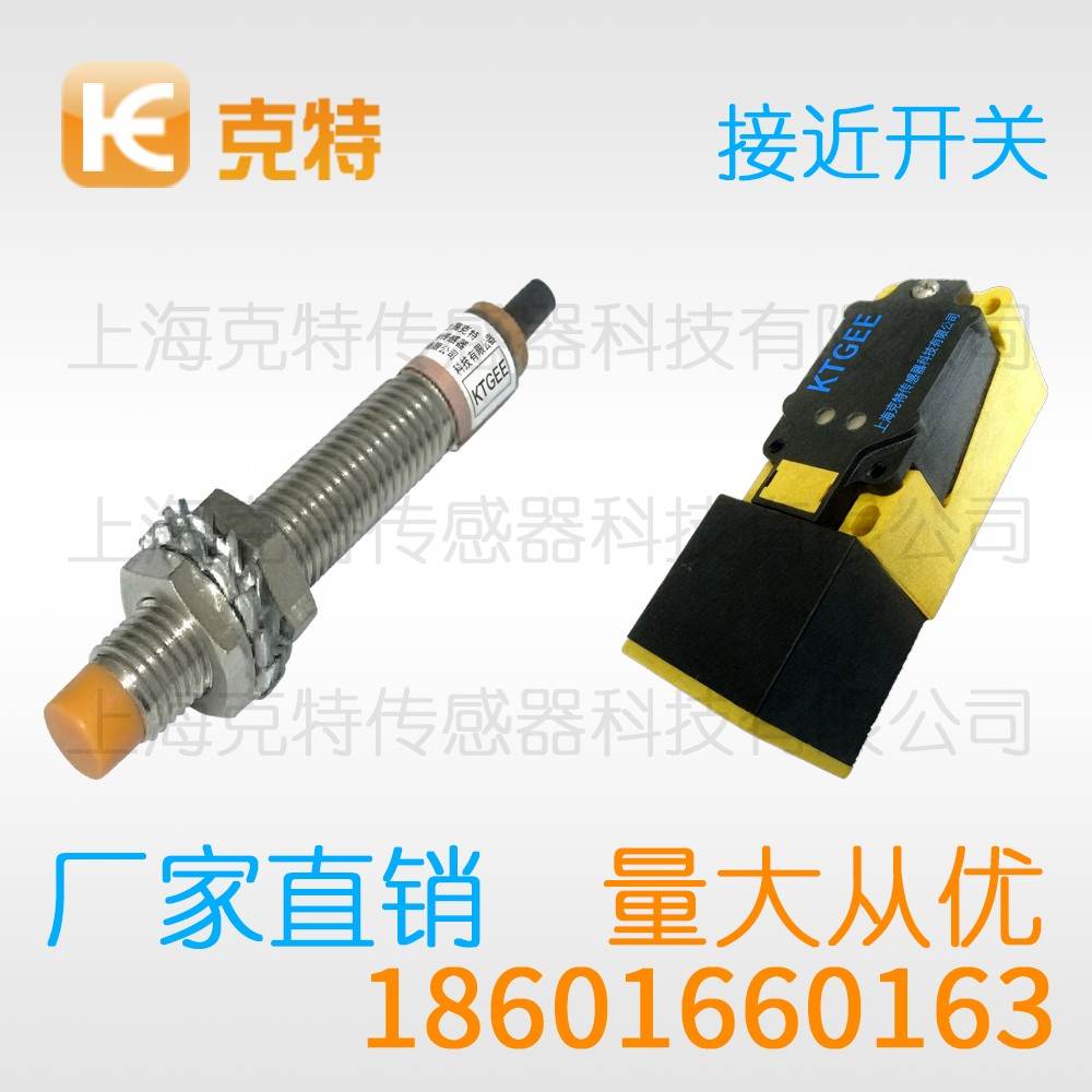 TCO-3040BL 克特 直流 二线 NC TCO-3040BL 克特 直流 二线 NC