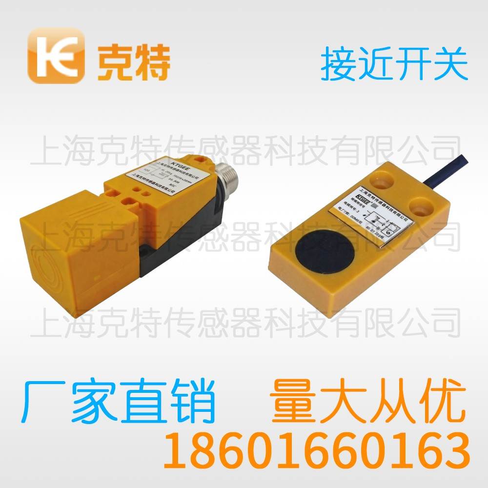 TCO-3040C 克特 直流 PNP NO TCO-3040C 克特 直流 PNP NO