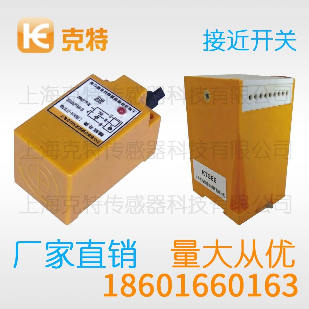 TL-N10ME12 克特 直流 NPN NO+NC TL-N10ME12 克特 直流 NPN NO+NC