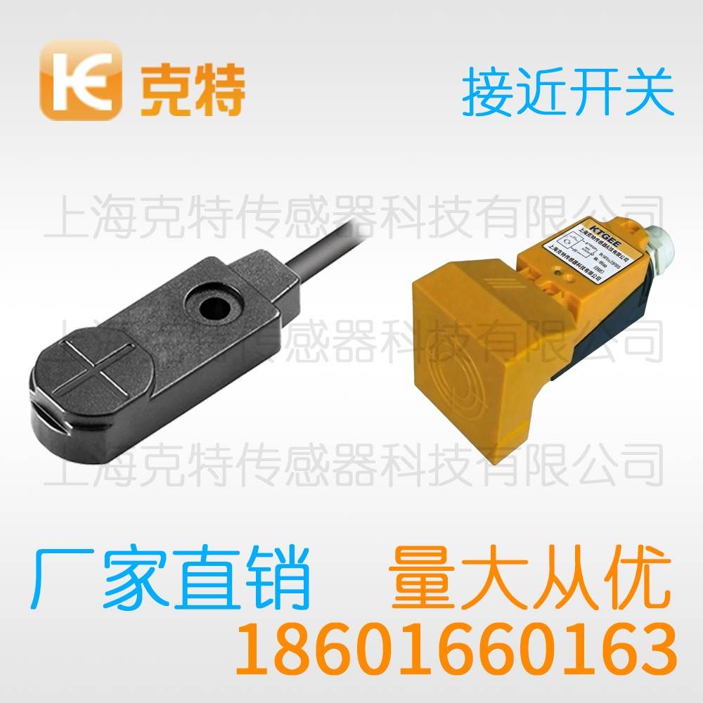 TL-N10MF2 克特 直流 PNP NO TL-N10MF2 克特 直流 PNP NO