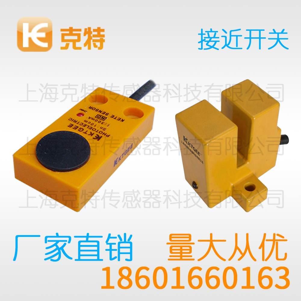 TL-N15MY12 克特 交流 三线 NO+NC TL-N15MY12 克特 交流 三线 NO+NC