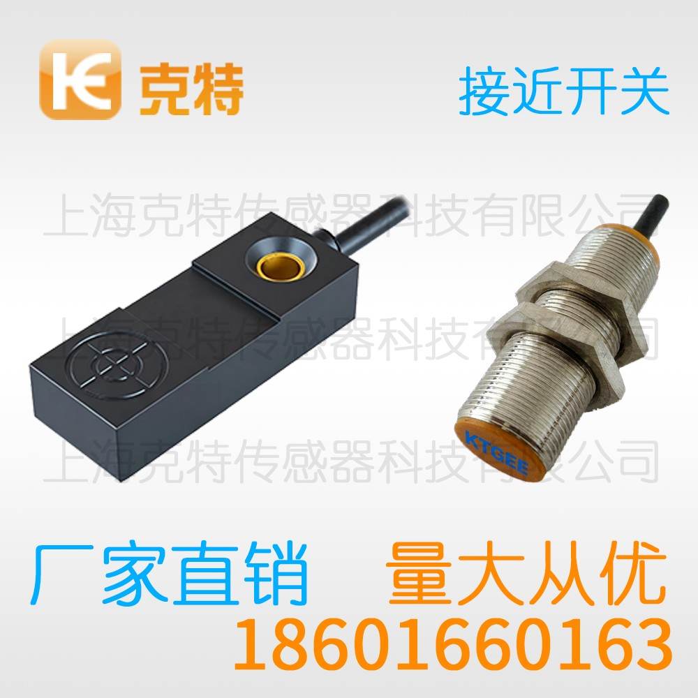 TL-N5ME1 克特 直流 NPN NO TL-N5ME1 克特 直流 NPN NO