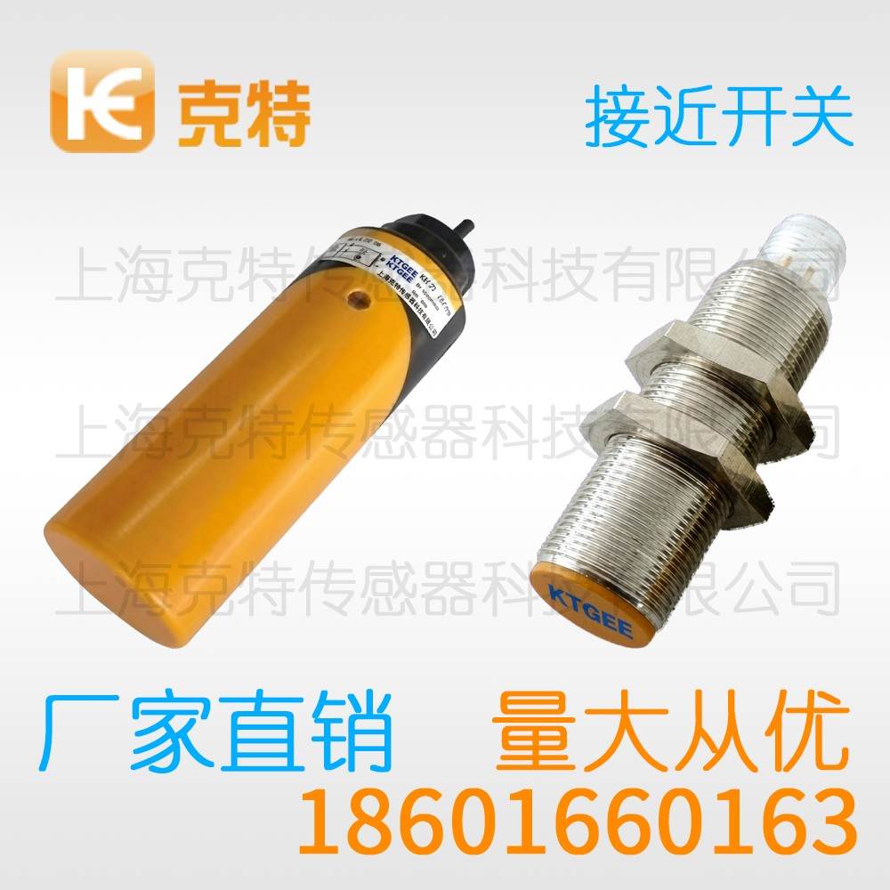 CLJ-A18BM-5ANB 克特 三线 螺纹圆形 CLJ-A18BM-5ANB 克特 三线 螺纹圆形