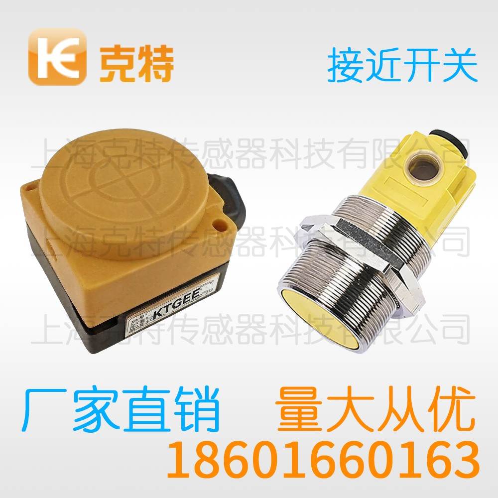 TL-W7A1 克特 交流 二线 NO TL-W7A1 克特 交流 二线 NO