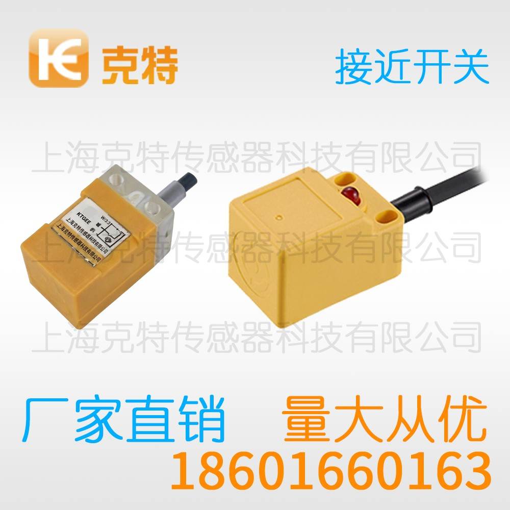 TL-W7A2 克特 交流 二线 NC