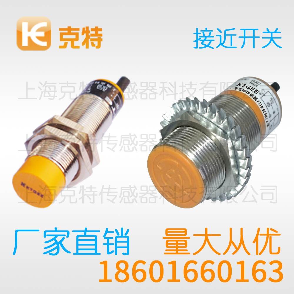 CLJ-A18BM-5APA 克特 三线 螺纹圆形 CLJ-A18BM-5APA 克特 三线 螺纹圆形