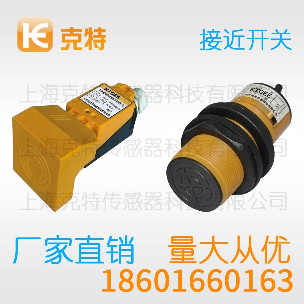 CLJ-B10-4GKB 克特 二线 圆柱形 CLJ-B10-4GKB 克特 二线 圆柱形