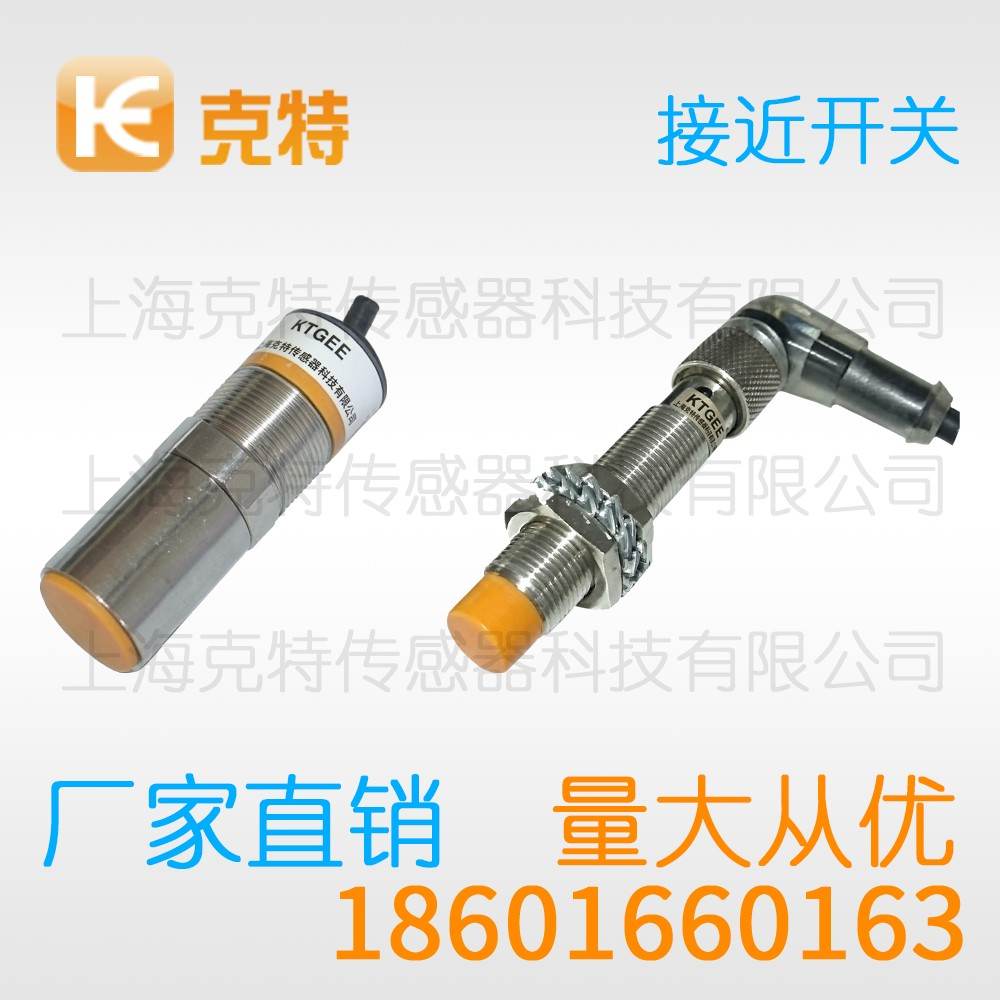CLJ-B10-4APA 克特 三线 圆柱形 CLJ-B10-4APA 克特 三线 圆柱形