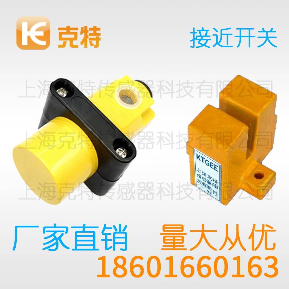 CLJ-B4M-0.8ANA-B 克特 三线 圆柱形 CLJ-B4M-0.8ANA-B 克特 三线 圆柱形