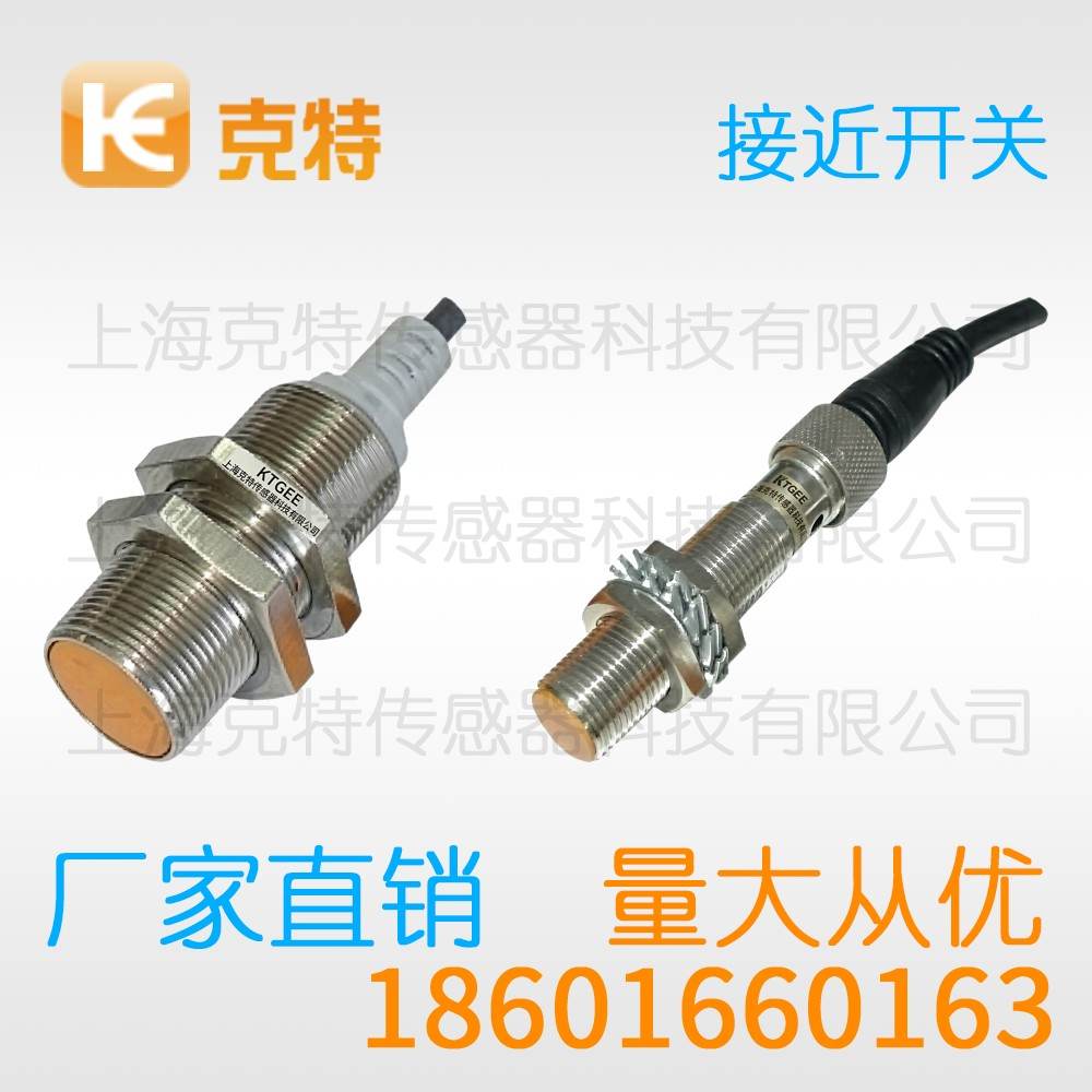 CLJ-B10-4ALA 克特 二线 圆柱形 CLJ-B10-4ALA 克特 二线 圆柱形