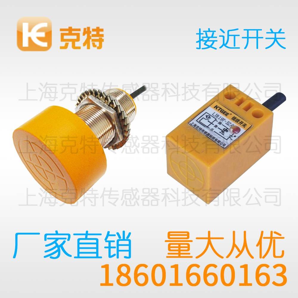 CLJ-B3M-0.6ANB 克特 三线 圆柱形 CLJ-B3M-0.6ANB 克特 三线 圆柱形