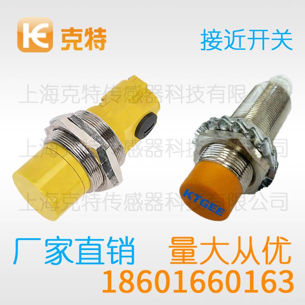 CLJ-B4M-0.8ANB 克特 三线 圆柱形 CLJ-B4M-0.8ANB 克特 三线 圆柱形