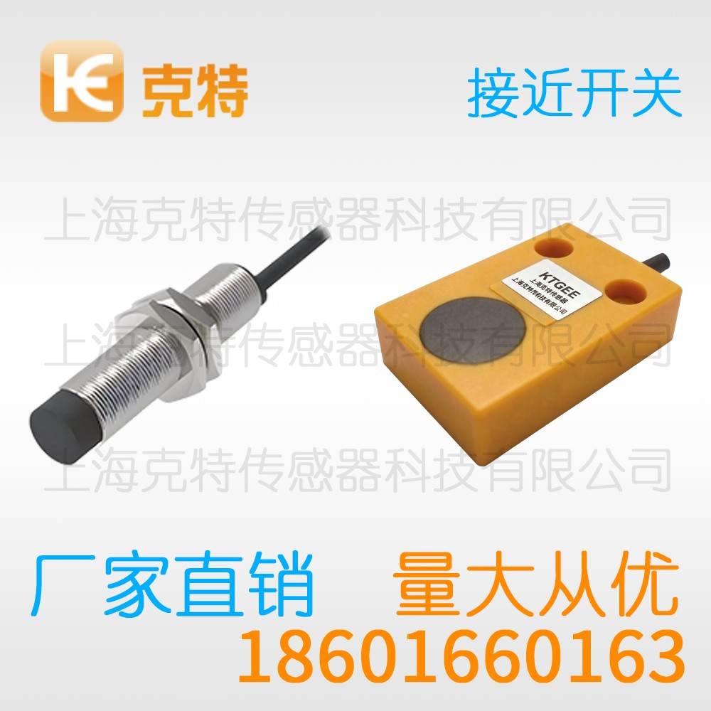 CLJ-B4M-0.8ANB-B 克特 三线 圆柱形 CLJ-B4M-0.8ANB-B 克特 三线 圆柱形