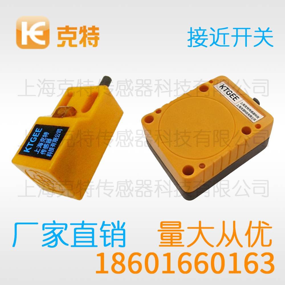 CLJ-B6.5M-1ALB 克特 二线 圆柱形 CLJ-B6.5M-1ALB 克特 二线 圆柱形