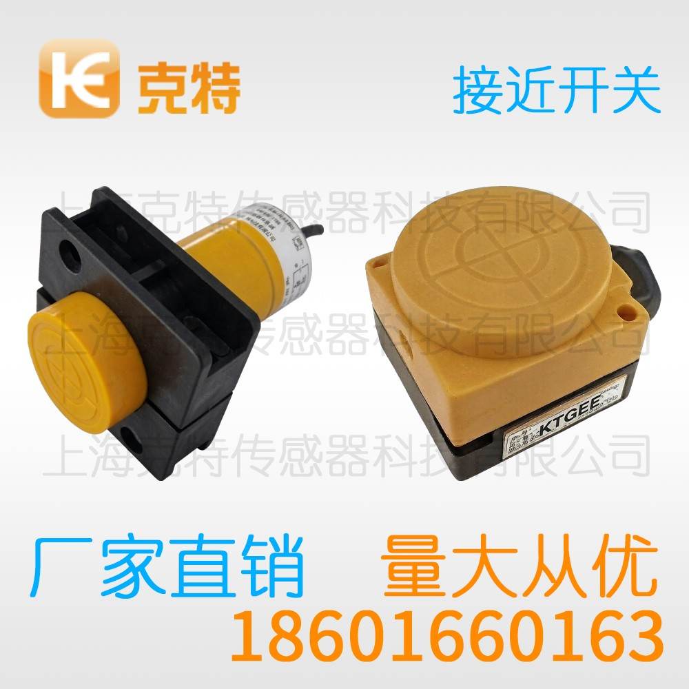 CLJ-B4M-0.8APA 克特 三线 圆柱形 CLJ-B4M-0.8APA 克特 三线 圆柱形