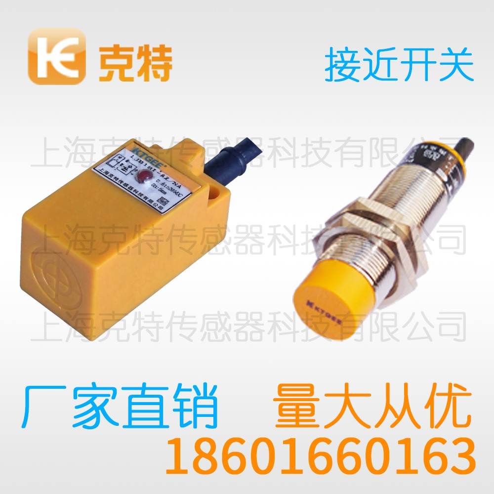 CLJ-B4M-0.8APA-B 克特 三线 圆柱形 CLJ-B4M-0.8APA-B 克特 三线 圆柱形