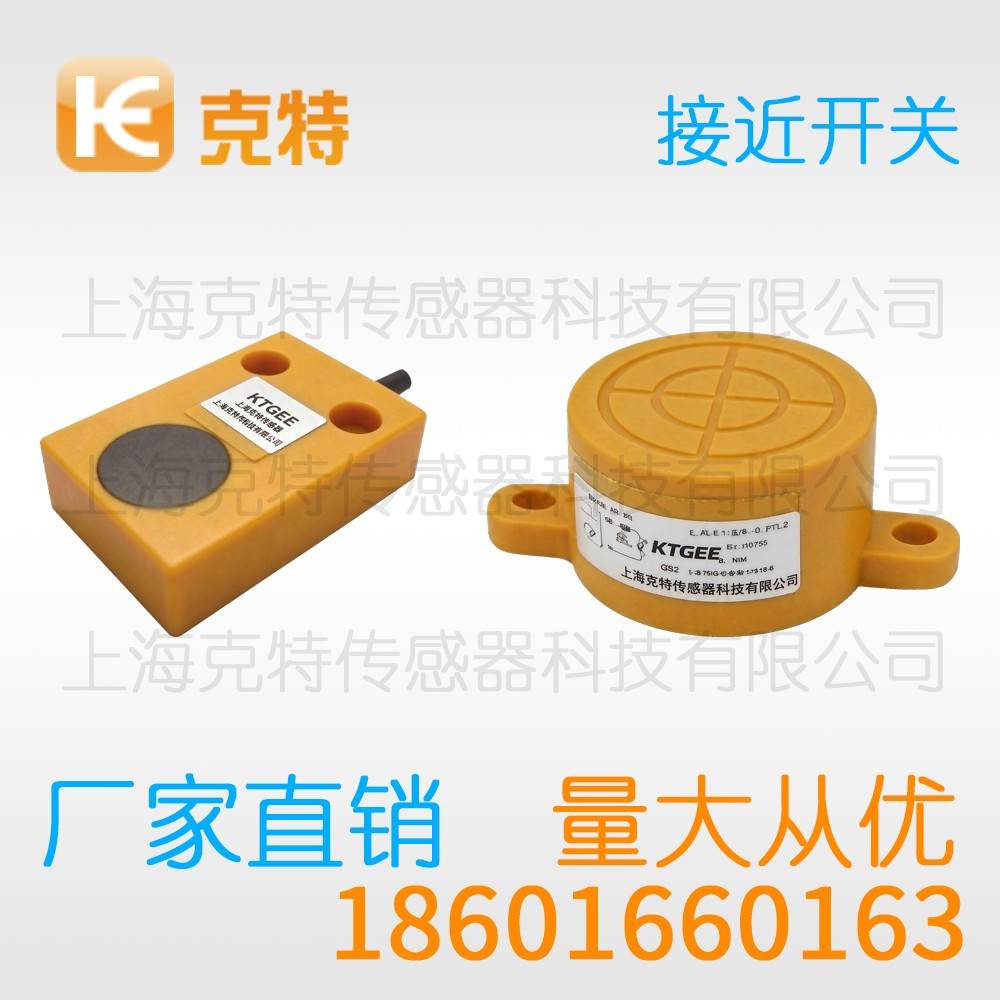 CLJ-B4M-0.8APB 克特 三线 圆柱形 CLJ-B4M-0.8APB 克特 三线 圆柱形