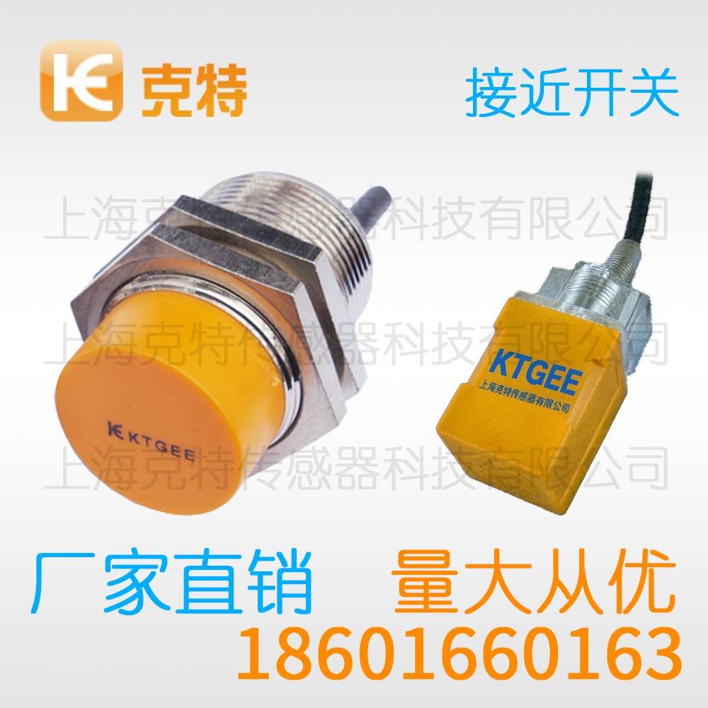 CLJ-B4M-0.8APB-B 克特 三线 圆柱形 CLJ-B4M-0.8APB-B 克特 三线 圆柱形
