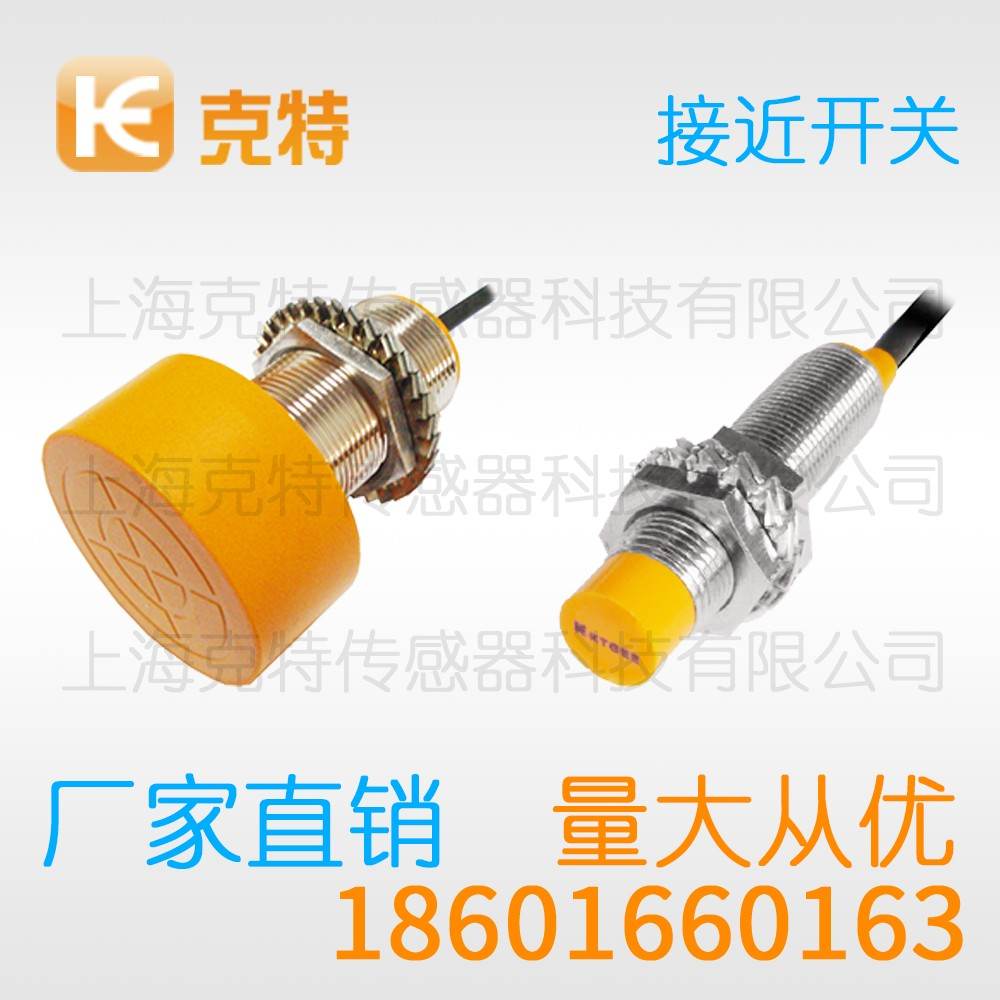 CLJ-C25-8ANA 克特 三线 角柱形 CLJ-C25-8ANA 克特 三线 角柱形