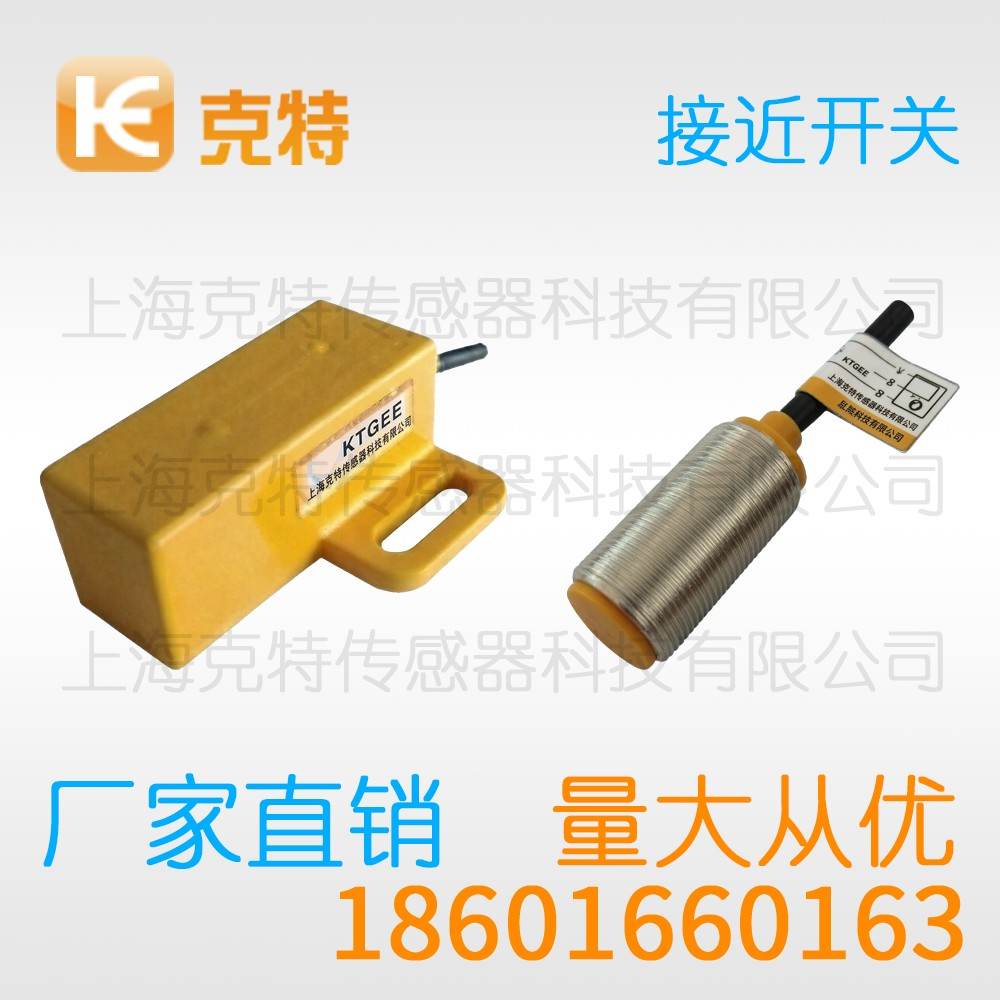 CLJ-C25-8ANA-G3 克特 三线 角柱形