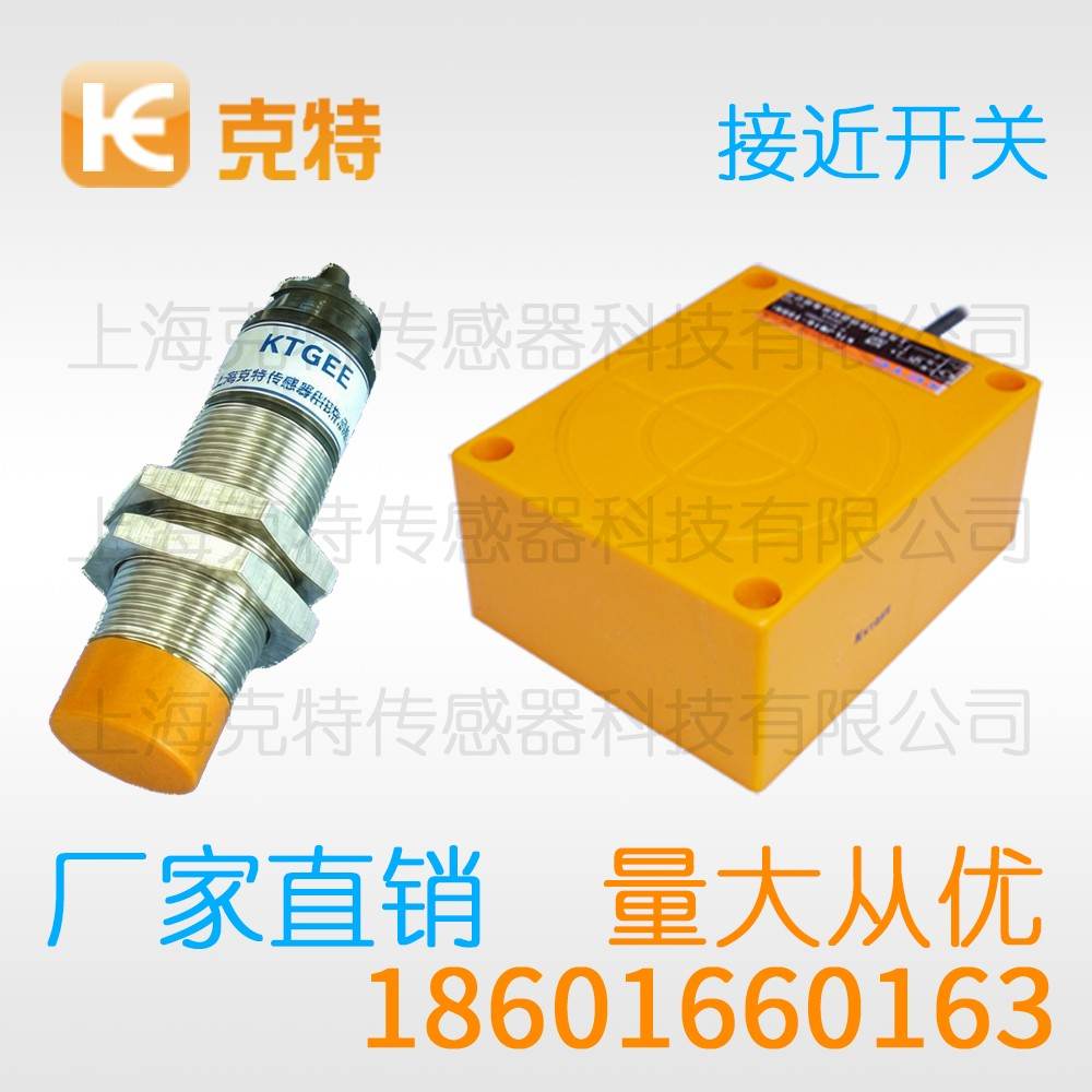 CLJ-C25-8ALB 克特 二线 角柱形 CLJ-C25-8ALB 克特 二线 角柱形
