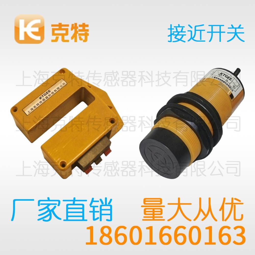 CLJ-C25-8ALB-G3 克特 二线 角柱形