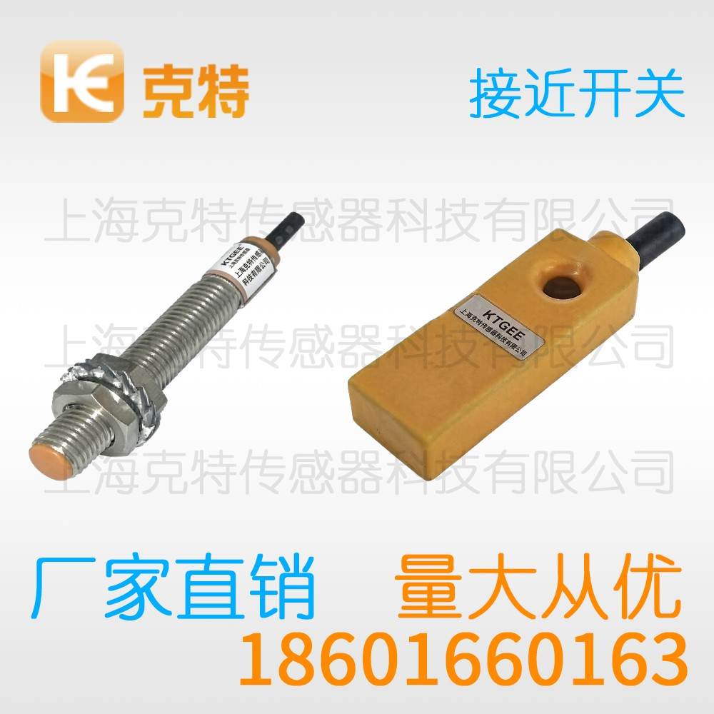 IDC06-03BNO-T3S-P距离 克特 M8接插件 NPN IDC06-03BNO-T3S-P距离 克特 M8接插件 NPN
